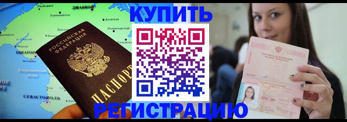 регистрация для дет. сада в Богородицке