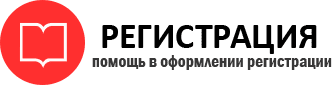 прописка в Богородицке id738622